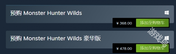 怪物獵人荒野普通版和豪華版有什么區(qū)別