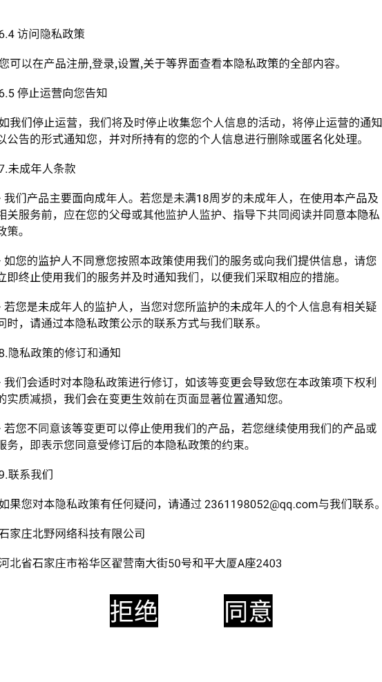 閣下如何應(yīng)對(duì)