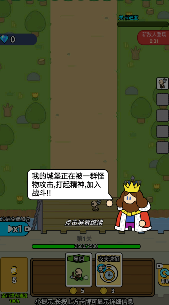 閣下如何應(yīng)對(duì)