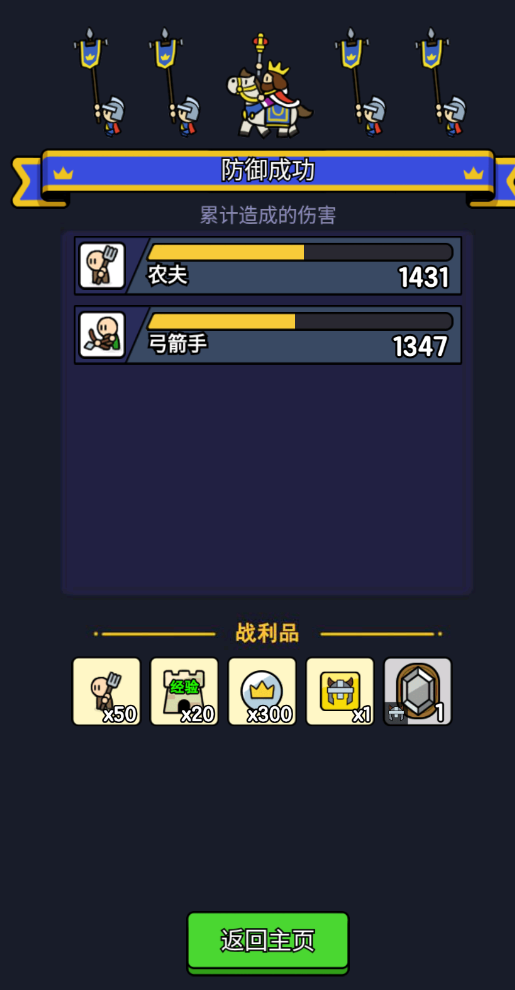 閣下如何應(yīng)對(duì)