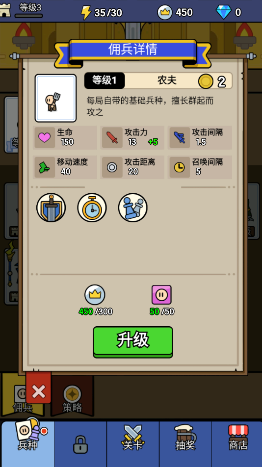閣下如何應(yīng)對(duì)