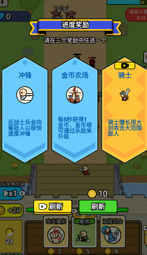 閣下如何應(yīng)對(duì)