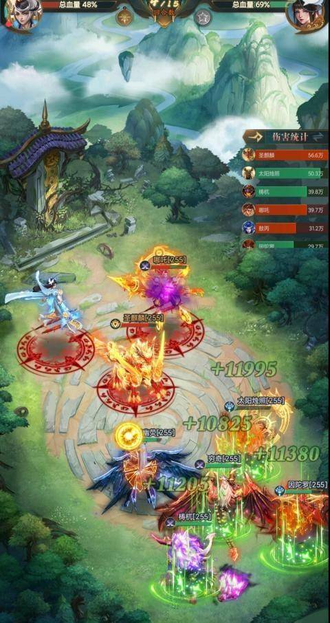 山海經(jīng)神獸錄手游官方正版下載2022最新版