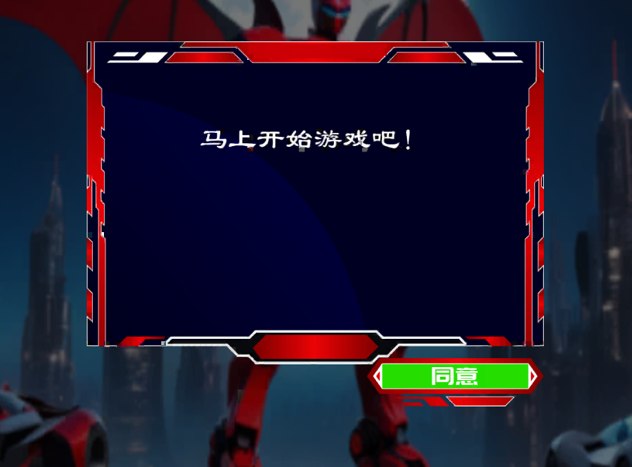 榮耀英雄之路