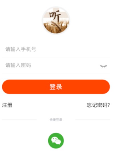 天上的靈糧APP華為手機(jī)官方下載