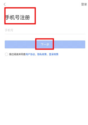 國(guó)家智慧教育平臺(tái)2.0官方正式版