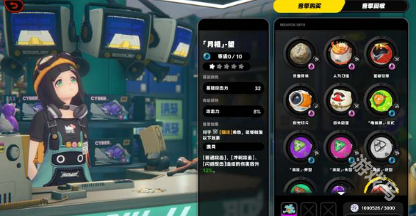 絕區(qū)零月城柳音擎搭配推薦