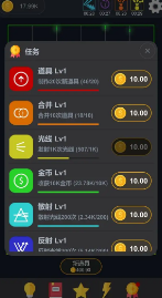 放置光學(xué)截圖3