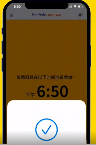 freestyle librelink瞬感寶手機(jī)APP官方版