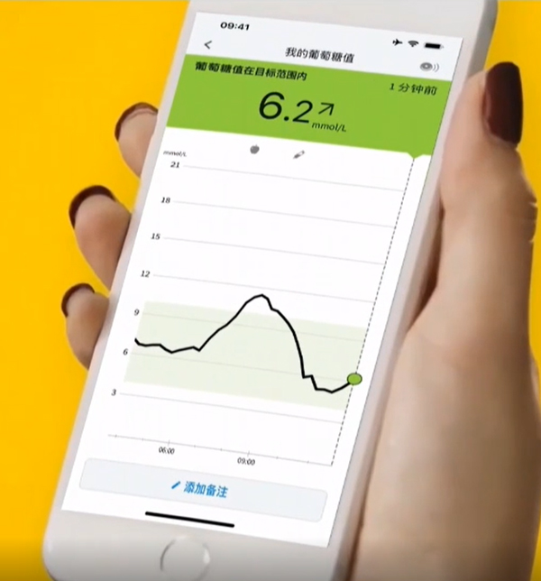 freestyle librelink瞬感寶手機(jī)APP官方版