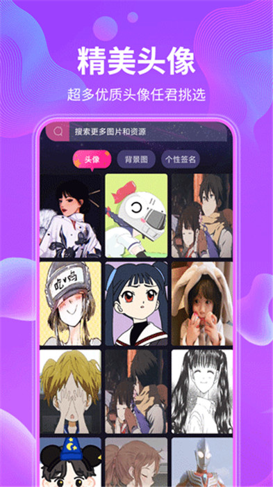 動態(tài)壁紙2024截圖3