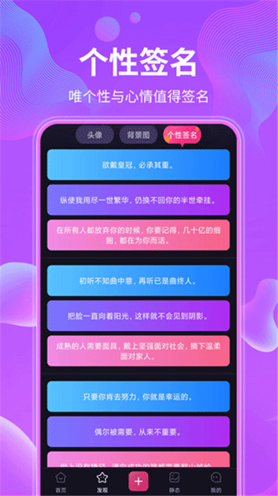動態(tài)壁紙2024截圖5