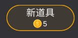 放置光學(xué)