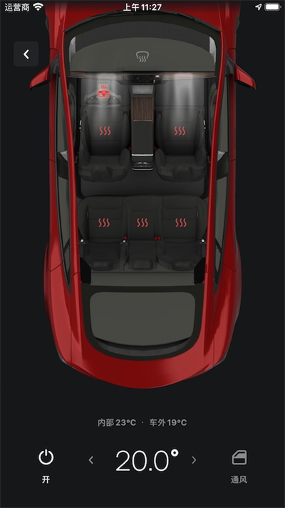 Tesla截圖3