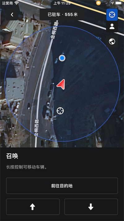 Tesla截圖4