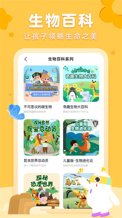 小燈塔app截圖1