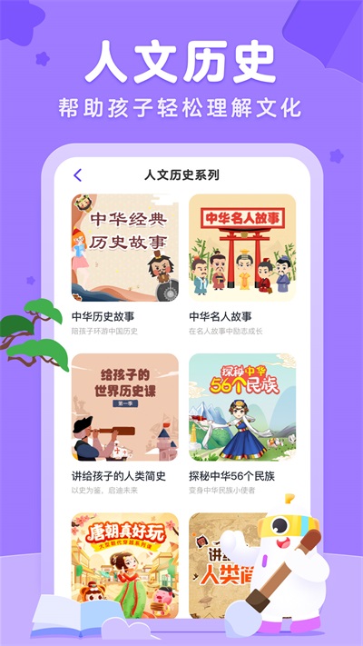 小燈塔app截圖3