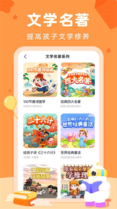 小燈塔app截圖4