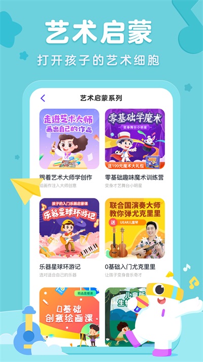小燈塔app截圖5