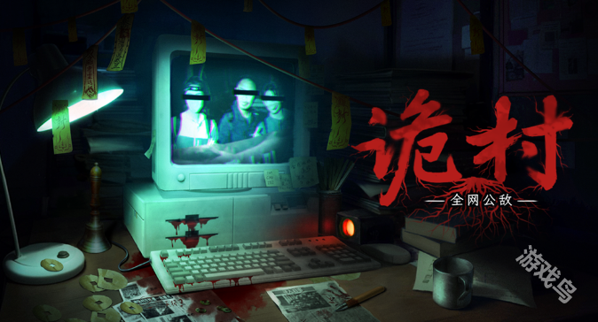 白河村11月22日正式發(fā)售