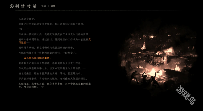 白河村11月22日正式發(fā)售
