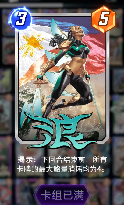 漫威終極逆轉(zhuǎn)安卓版