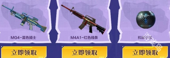 cf11月周中獻(xiàn)禮活動入口