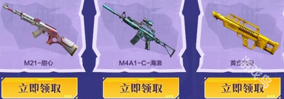 cf11月周中獻(xiàn)禮活動入口