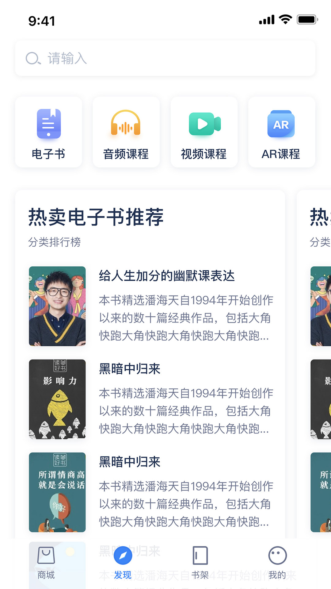 人郵知書截圖2