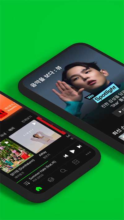melon截圖3