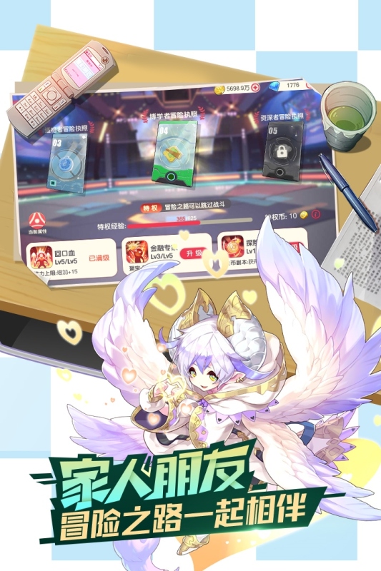口袋覺醒截圖1