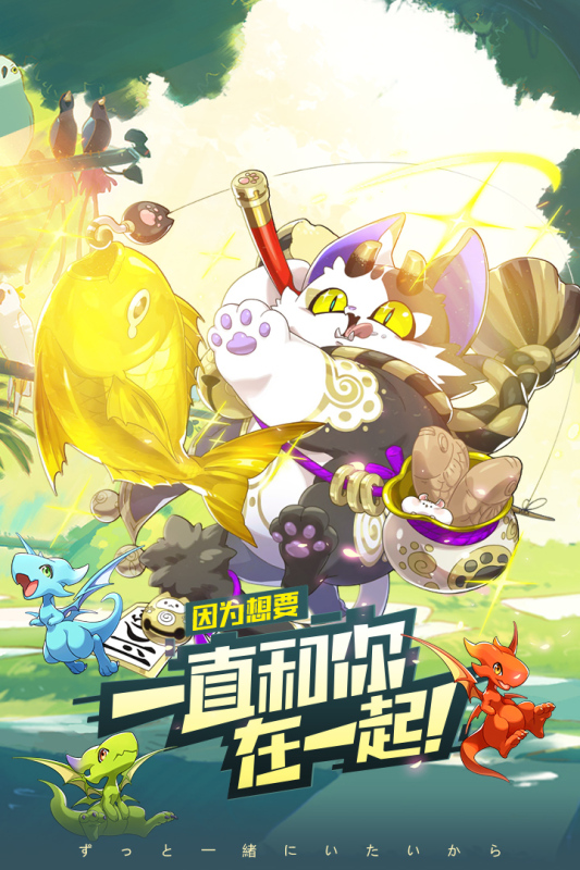 口袋覺醒截圖2