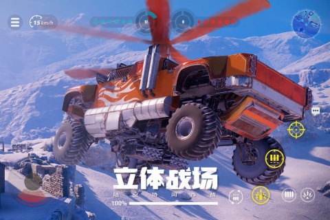 創(chuàng)世戰(zhàn)車移動(dòng)版下載