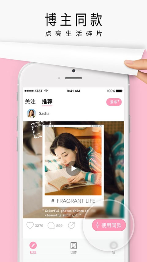简拼app下载截图1
