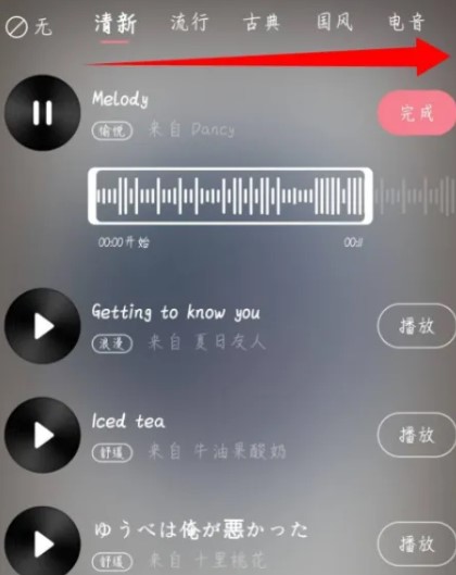 简拼app下载