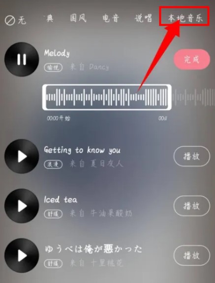 简拼app下载