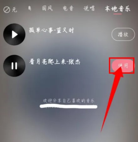 简拼app下载