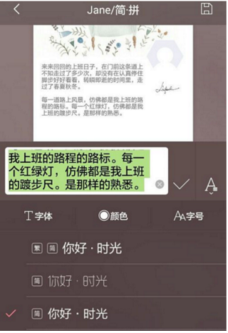 简拼app下载