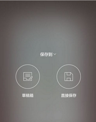 简拼app下载