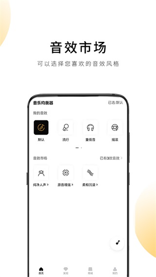 QCY截圖1