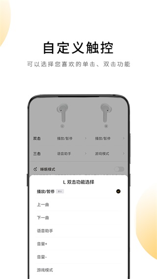 QCY截圖2