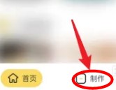 斗圖軟件安卓