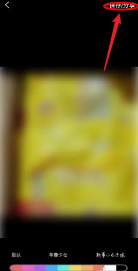 斗圖軟件安卓