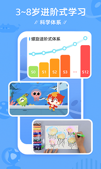 豌豆圍棋截圖1