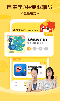 豌豆圍棋截圖2