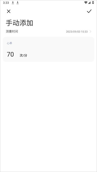 小米運(yùn)動(dòng)健康app下載官方版