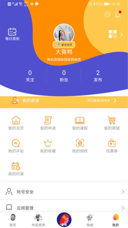小梵高美術(shù)截圖2