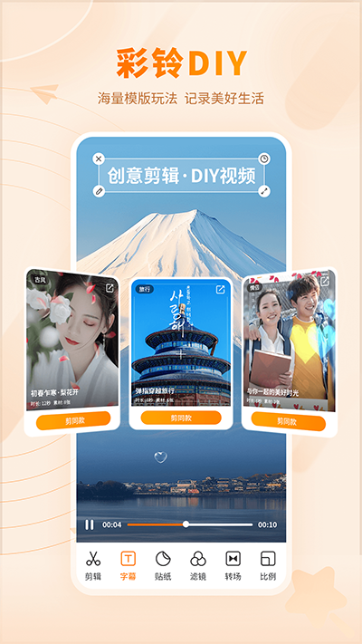 愛音樂app截圖1