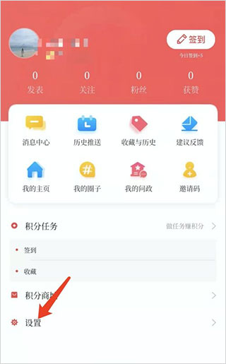漢風(fēng)號(hào)客戶端app