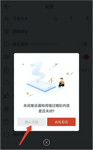漢風(fēng)號(hào)客戶端app